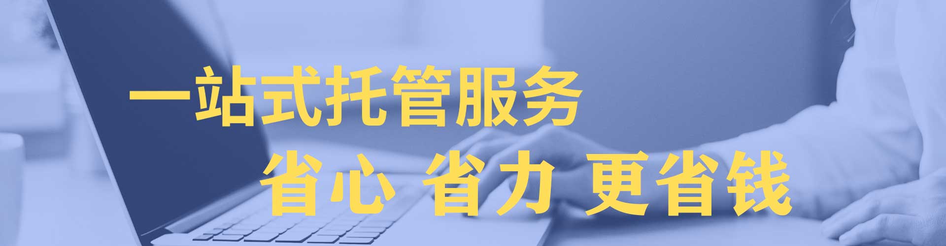 回民百度推广