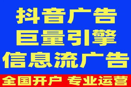 传统企业如何成功进行网络推广开户？