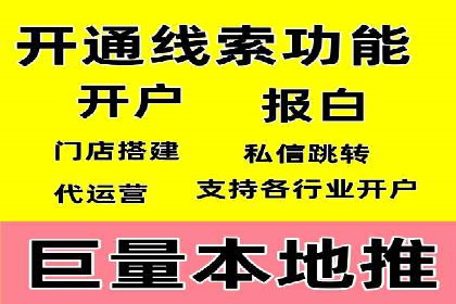 某企业通过SEM运营实现业绩翻倍的秘诀