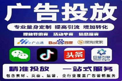 百度竞价排名实战：关键词优化案例解析