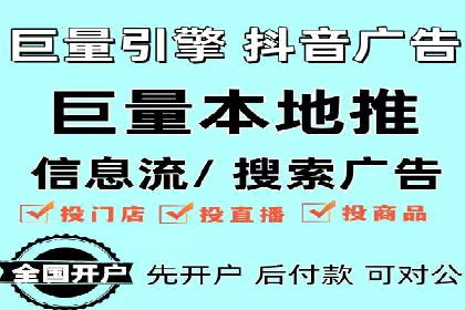 深度解析：百度竞价包年推广的五大成功案例